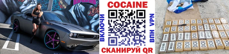 Cocaine Боливия  где купить наркотик  Карпинск 