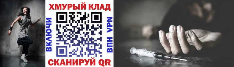 Героин гречка  Карпинск 