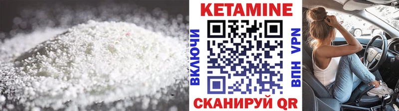 Кетамин ketamine  закладки  Карпинск 
