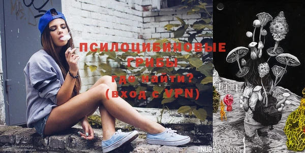 мефедрон Бородино