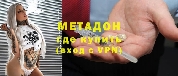 индика Бронницы