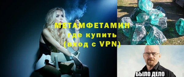 мефедрон Бородино