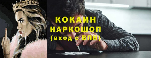 мефедрон Бородино