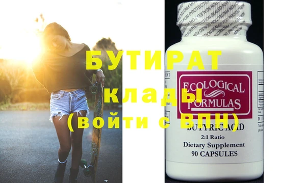 спайс Бугульма