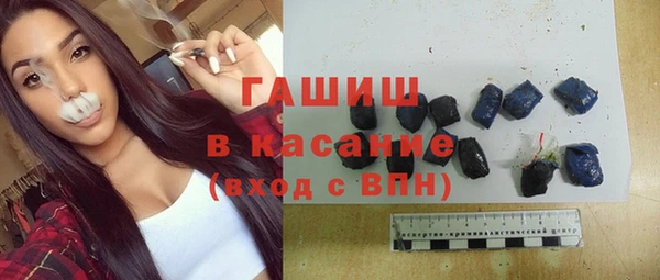 спайс Бугульма
