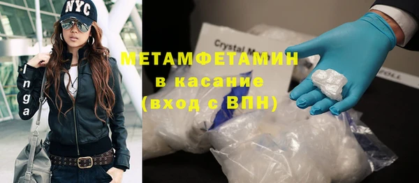 мефедрон Бородино