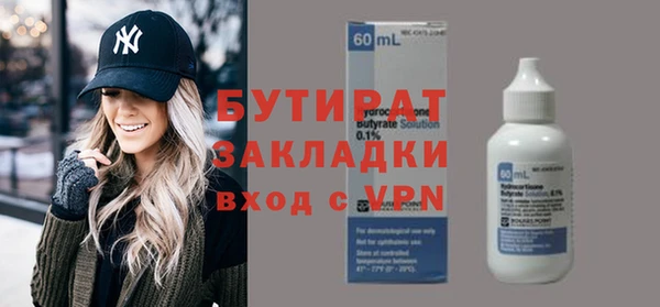 мефедрон Бородино