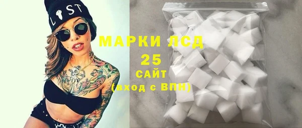 спайс Бугульма