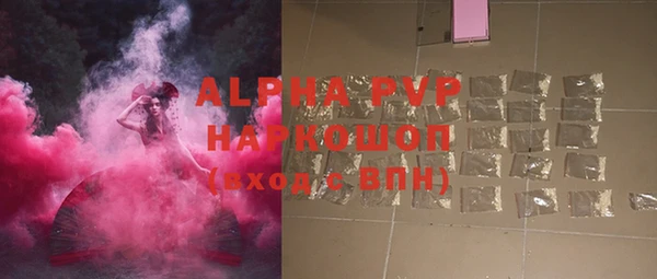 мефедрон Бородино
