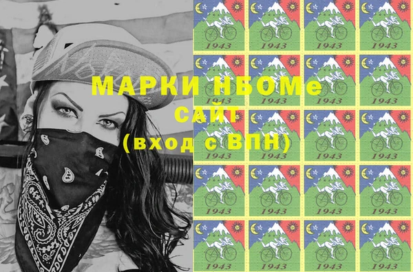спайс Бугульма