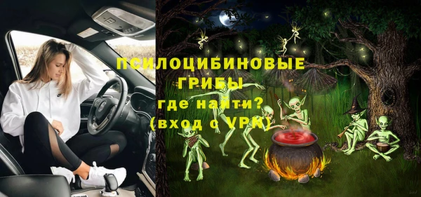 спайс Бугульма