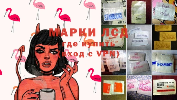 спайс Бугульма