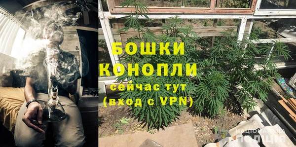 мефедрон Бородино