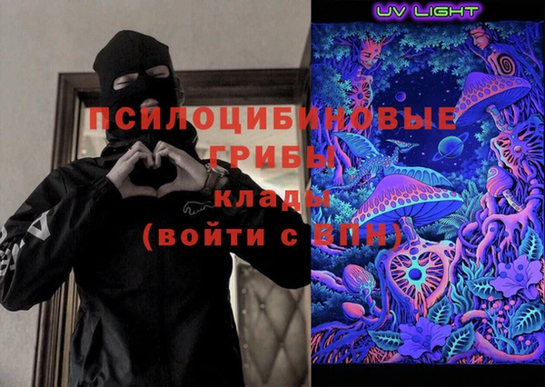 мефедрон Бородино