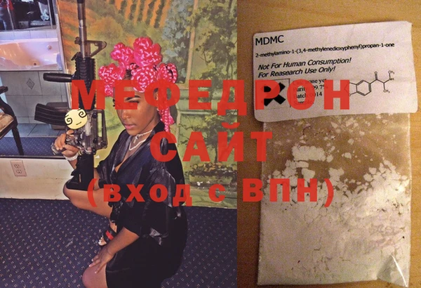 спайс Бугульма