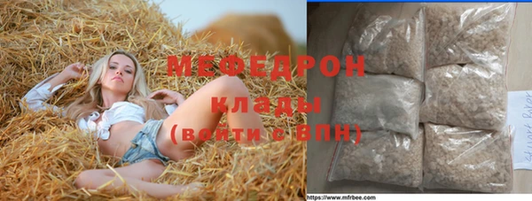 мдма Верхнеуральск