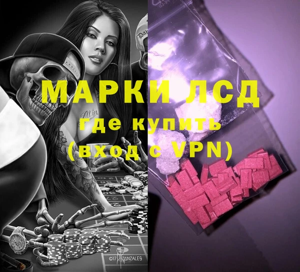 спайс Бугульма