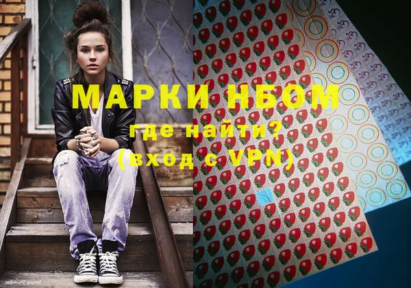 спайс Бугульма