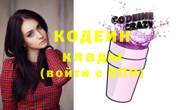 спайс Бугульма