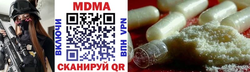 МДМА VHQ  Карпинск 