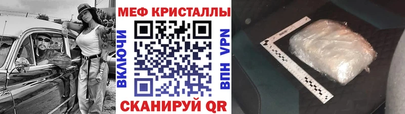 Мефедрон мяу мяу  Карпинск 
