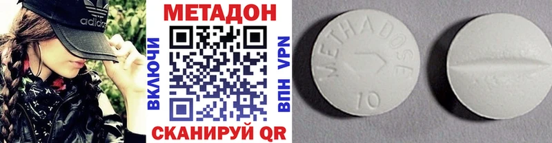 Метадон мёд дарнет шоп Карпинск
