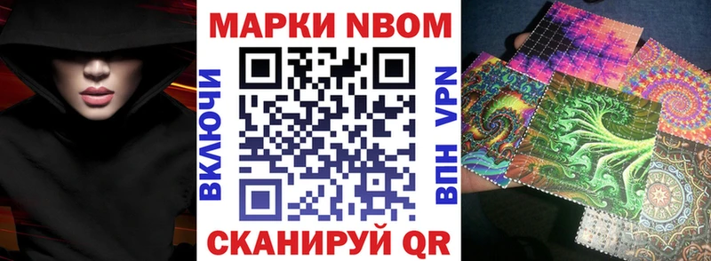 ссылка на мегу ссылка  Карпинск  Марки N-bome 1500мкг 